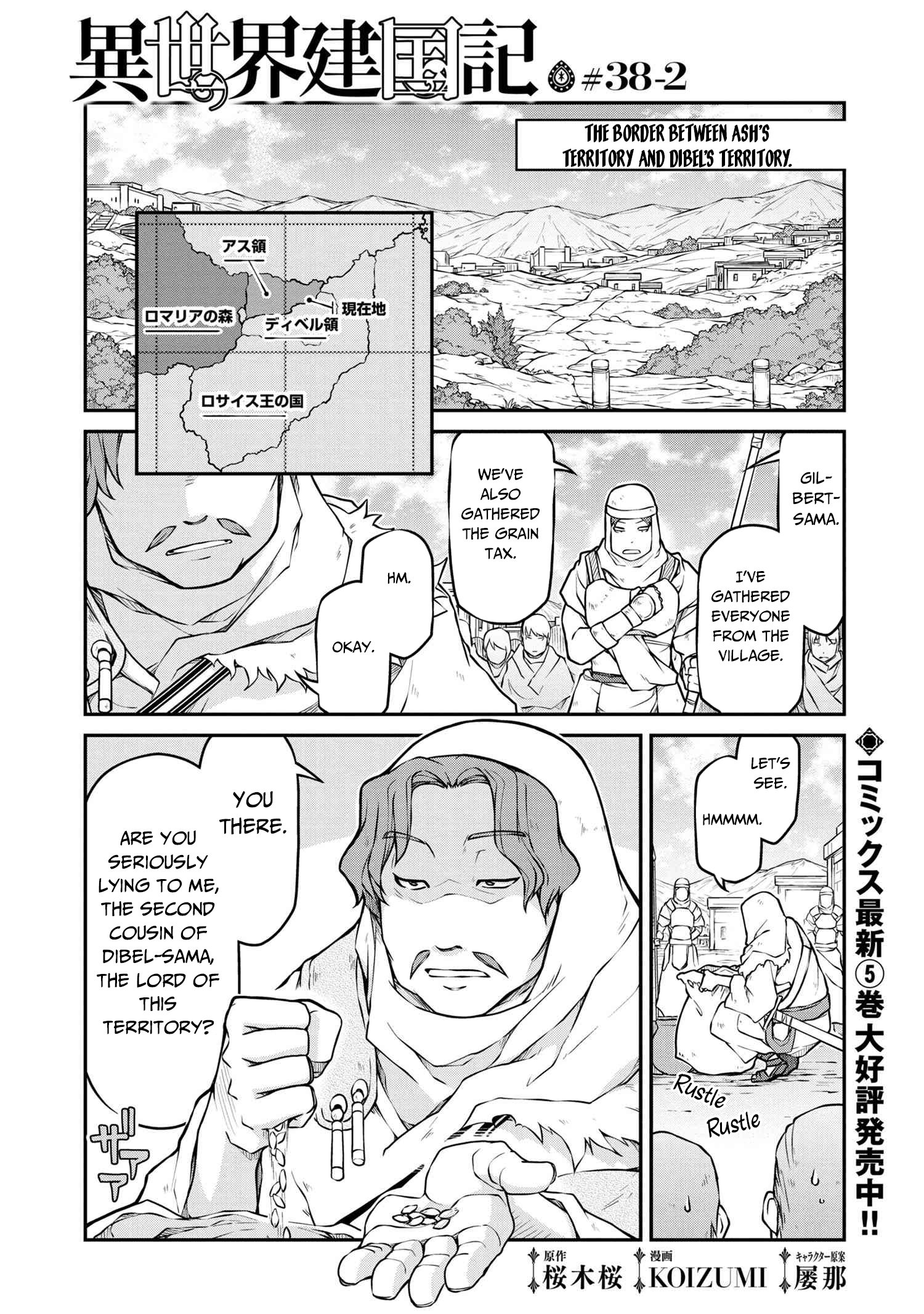 Isekai Kenkokuki Chapter 38.2 2